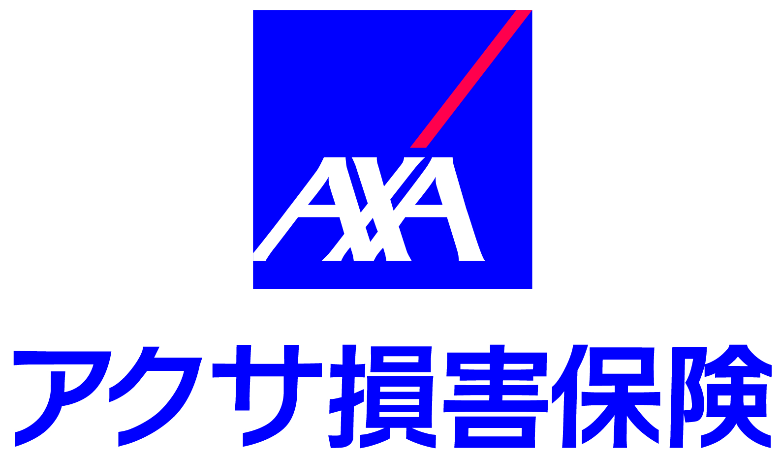 アクサ損害保険